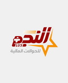 النجم للحوالات المالية